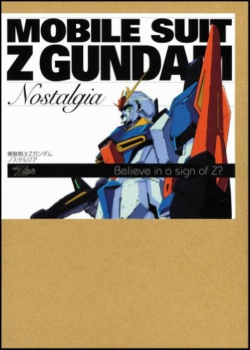 Mobile Suit Zeta Gundam Nostalgia -Credi in un segno di Z ?- Bo... modulo libro JP