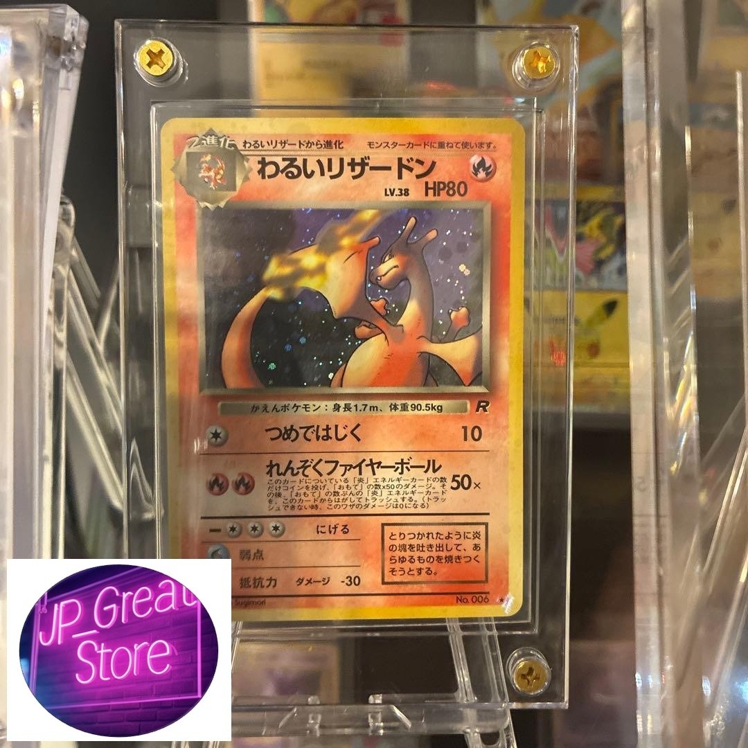 Carta Pokemon Charizard Team Rocket giapponese Expansion Pack 4 Holo TCG dal Giappone