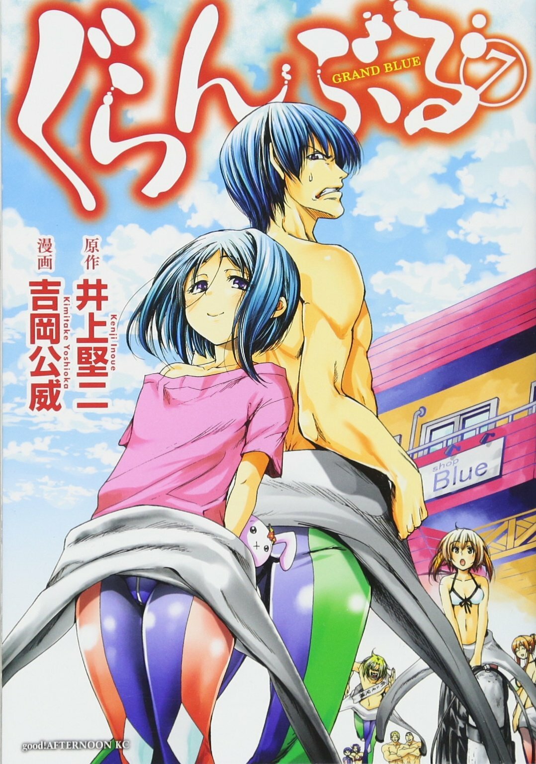 Grand Blue #7 | Manga GIAPPONE fumetto giapponese 