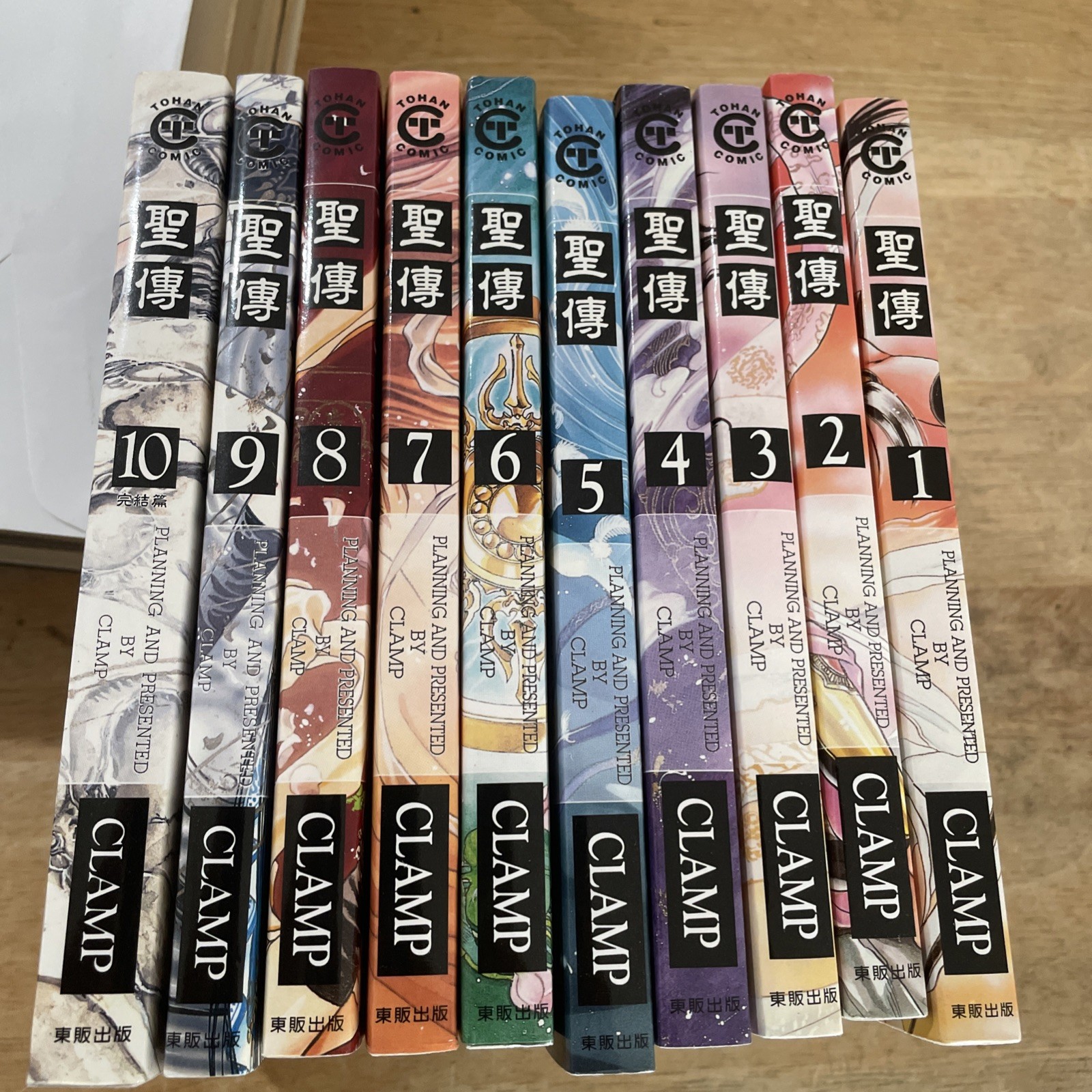 聖傳 CLAMP Tohan Comics Set di 10 libri. Traduzione cinese