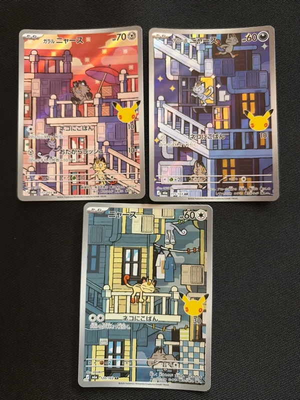 Set 30th Celebration Meowth ar m6a