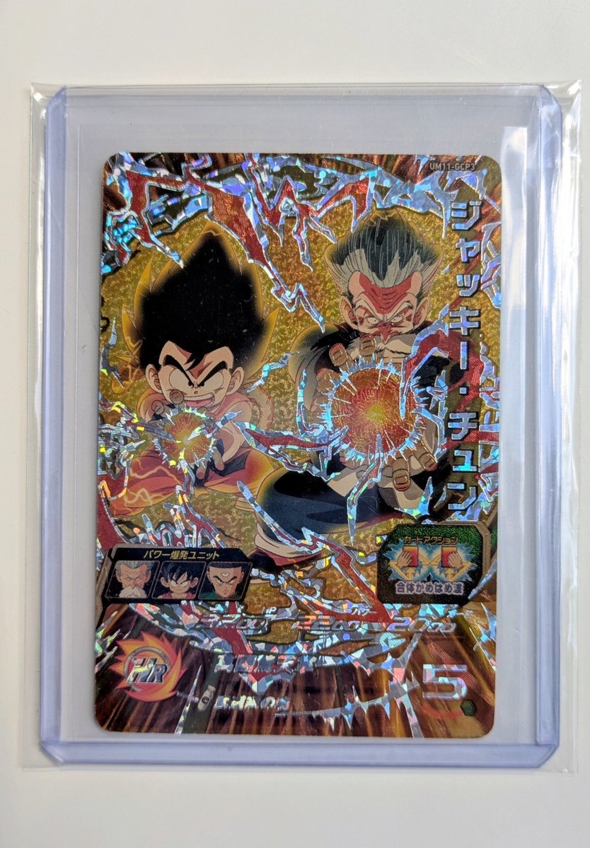 Dragon Ball: Kid Goku & Master Roshi - Carta Gold Holo Foil