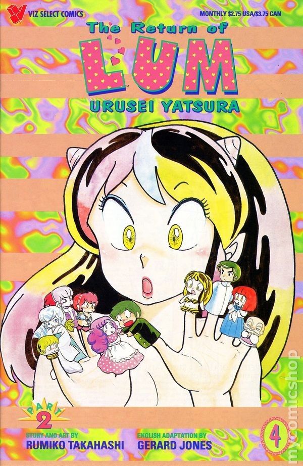 Il ritorno di Lum Urusei Yatsura parte 2 #4 VG 1995 immagine stock basso grado