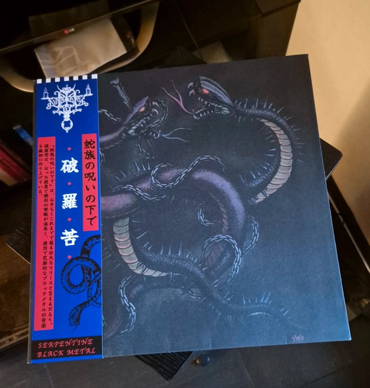 Valac - Under The Ophidians Curse Vinyl LP (Blue Vinyl / OBI / Goatowarex)