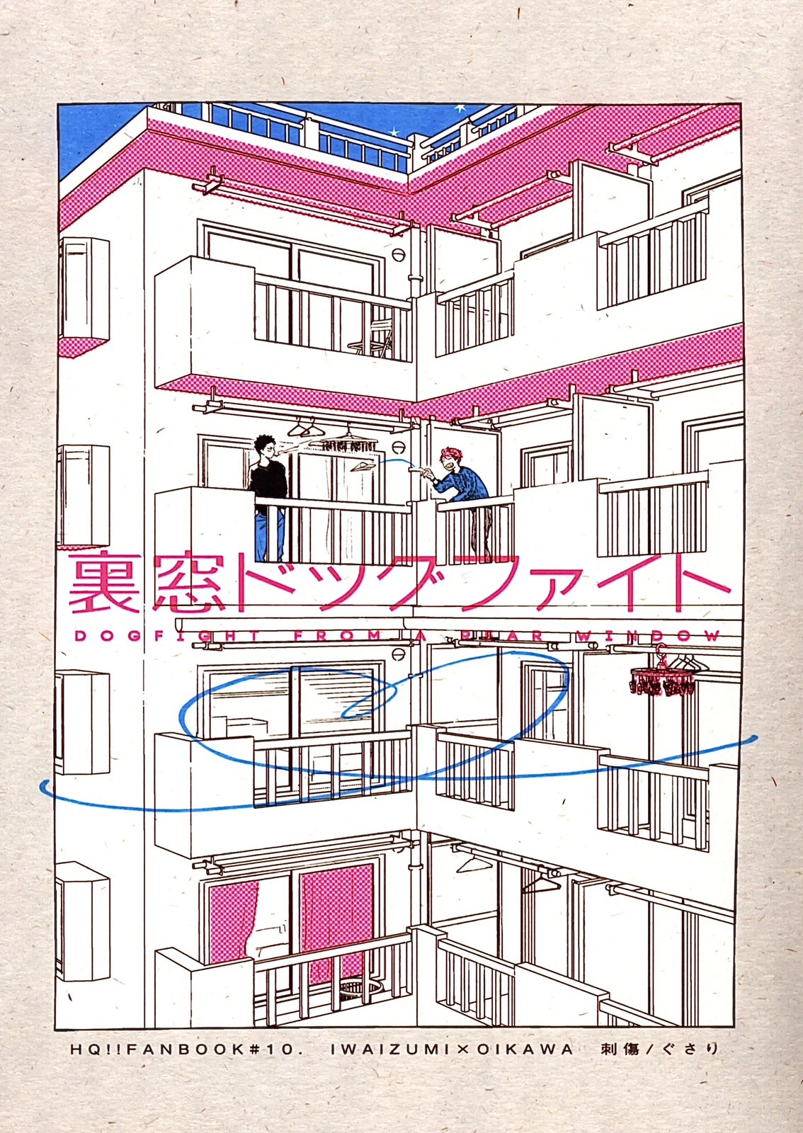 Haikyuu Iwaizumi Oikawa Doujinshi IwaOi Hajime Toruu Toru Ragazzi Amore BL