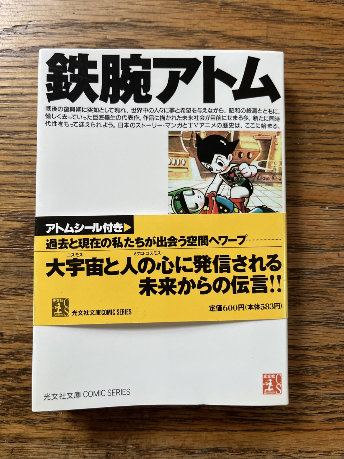 Manga giapponese Kobunsha Comics Osamu Tezuka Astro Boy (Tetsuwan Atom) PB #13 FF