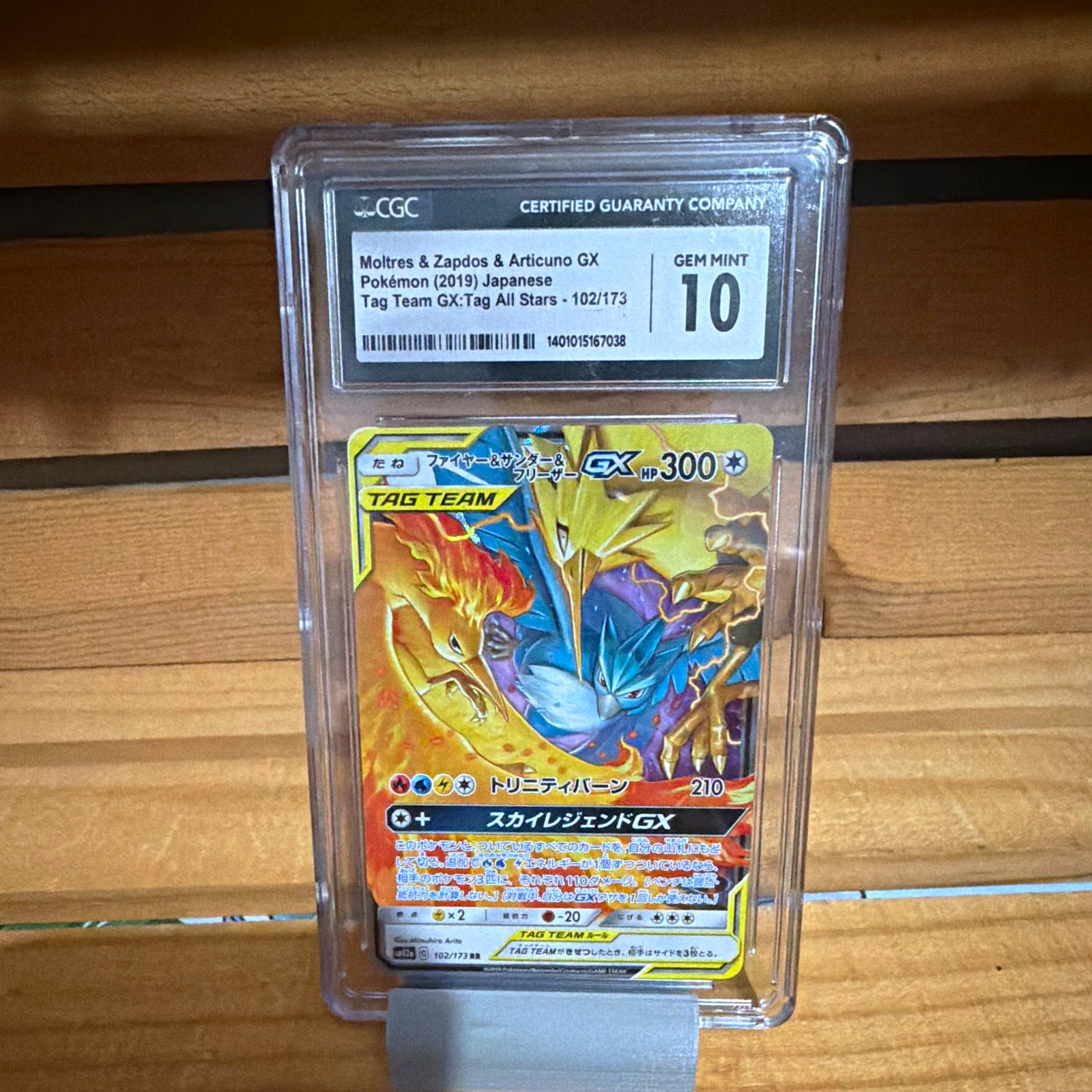 The Pokémon Company Moltres & Zapdos & Articuno GX 102/173 CGC 10 JP