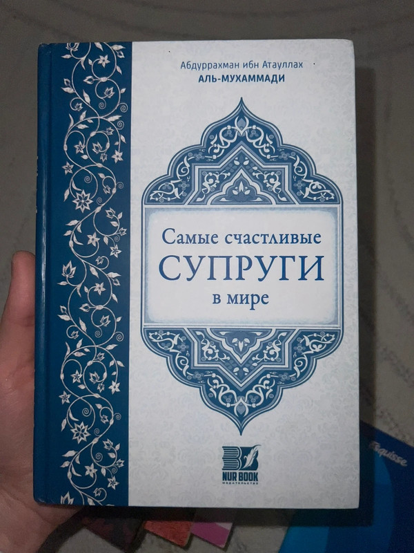 Самые счастливые супруги в мире