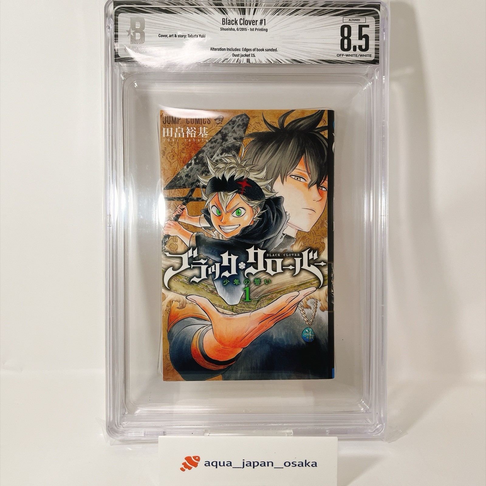 BGS 8.5 Black Clover Vol.1 1st Printing Graded Comic Manga JUMP 2015 giapponese