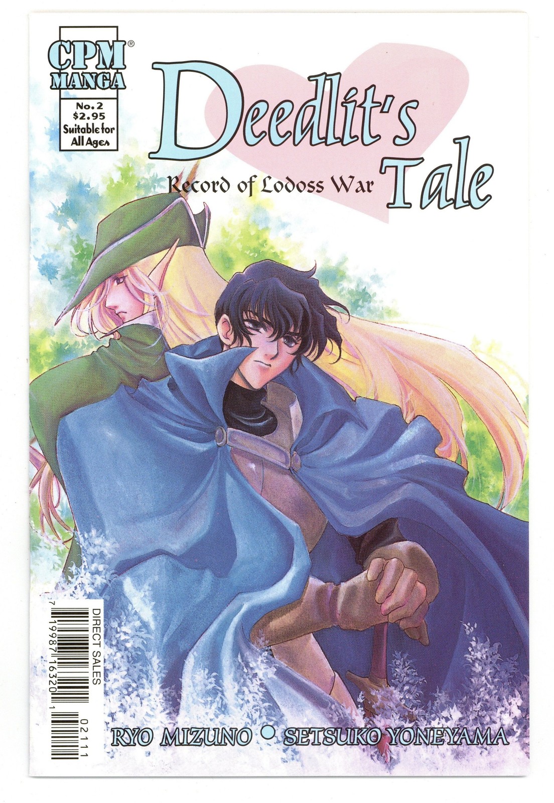 Record of Lodoss War Deedlit's Tale #2 VF 8.0 2001