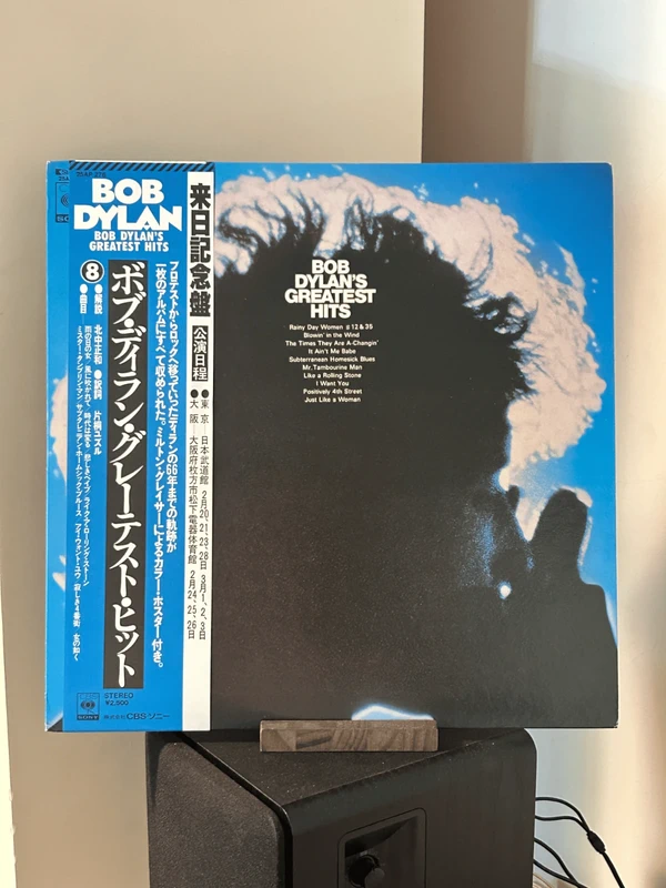 Bob Dylan – Greatest Hits Vinyl Record LP Japan 1976