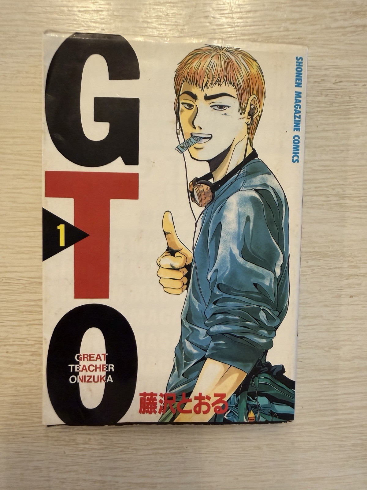 Great Teacher Onizuka GTO Manga di Fujisawa 1° Stampa 1997 Raro Giapponese