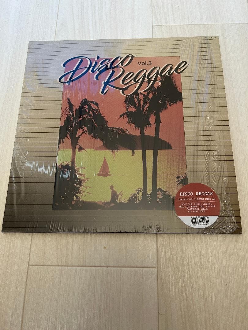 STIX Disco Reggae Vol.3 2-LP Set - Super Rare Soul/Funk Disco Reggae Compilatio