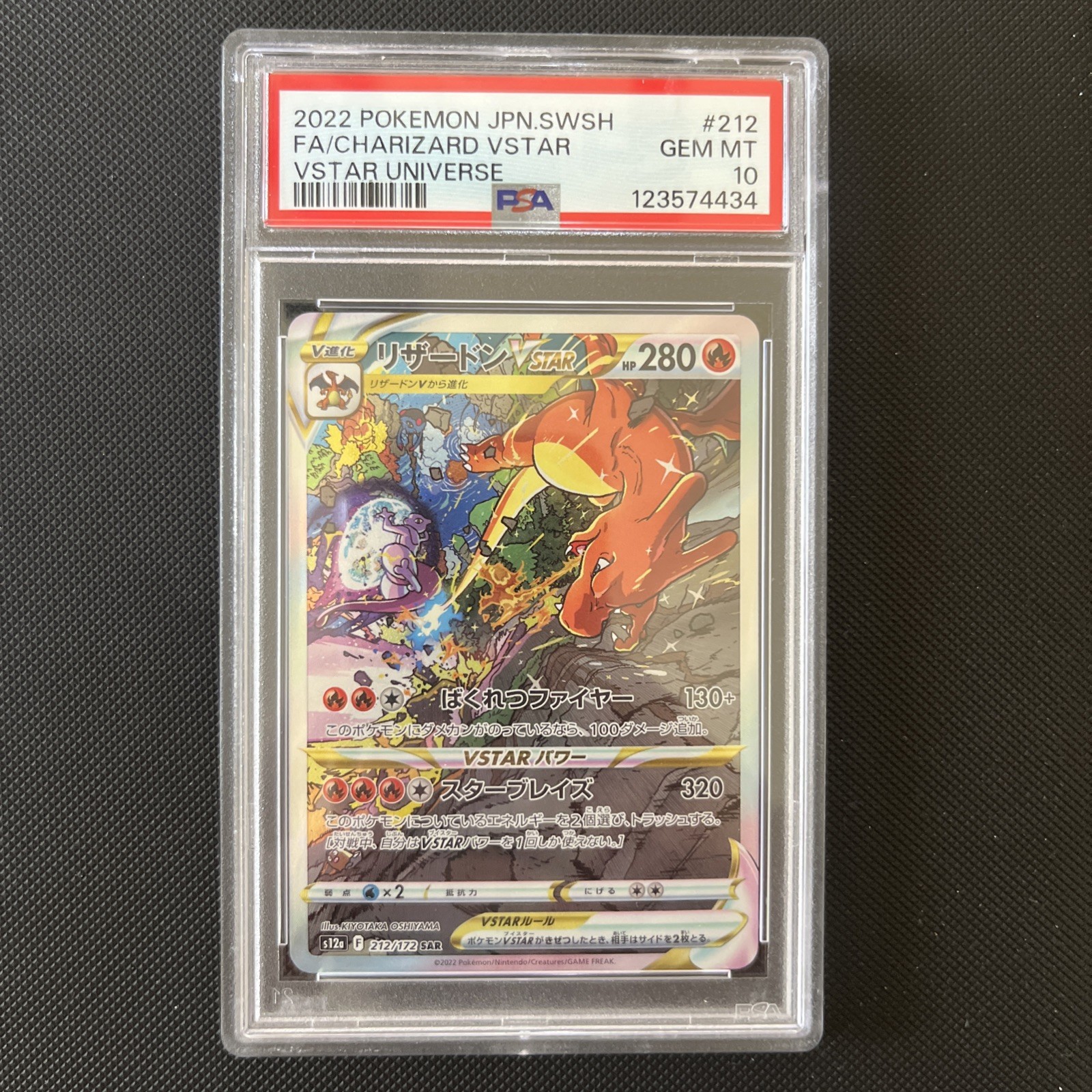 PSA 10 Charizard 212/172 VSTAR SAR Carta Pokemon Giapponese VSTAR Universo Importazione