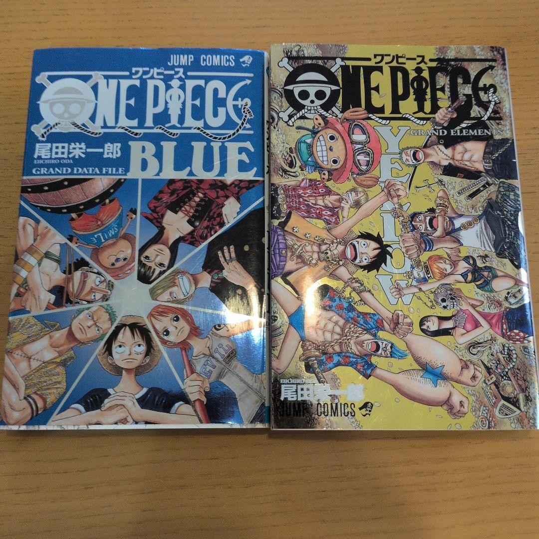 Prima edizione ONE PIECE BLUE YELLOW data book ufficiale set di 2