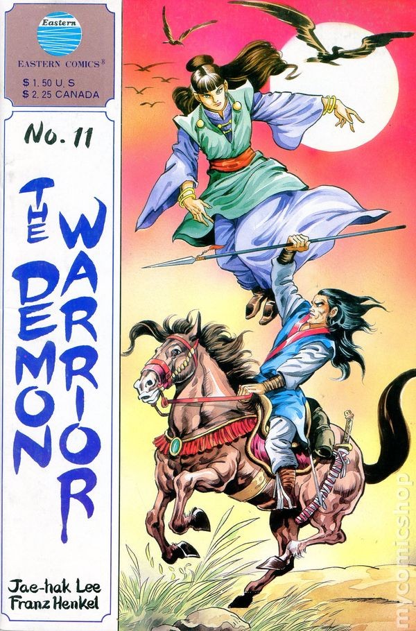 Demon Warrior #11 FN 1988 Immagine Stock