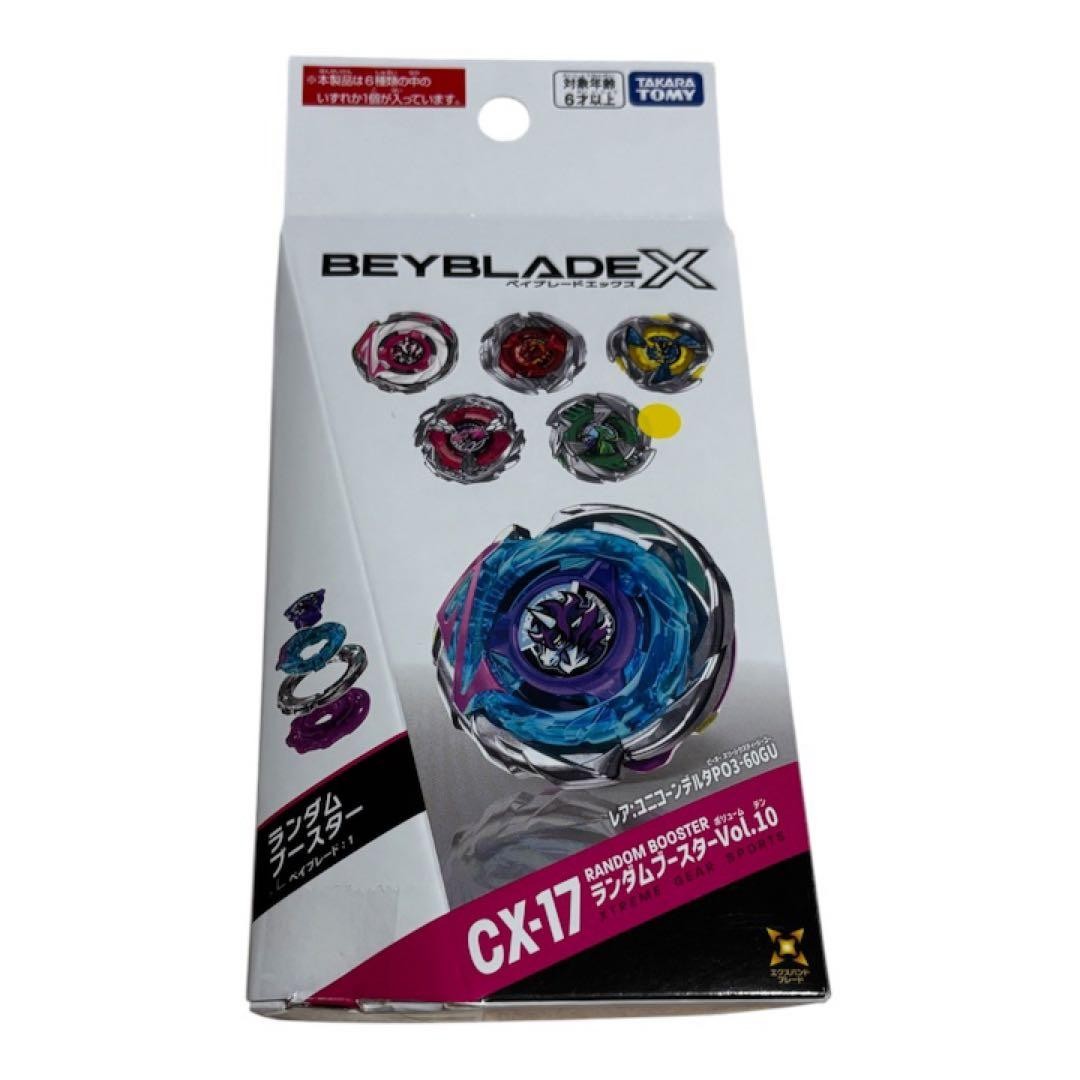 Beyblade X Random Booster Vol.10 CX-17 New Unopened Takara Tomy Japan Import