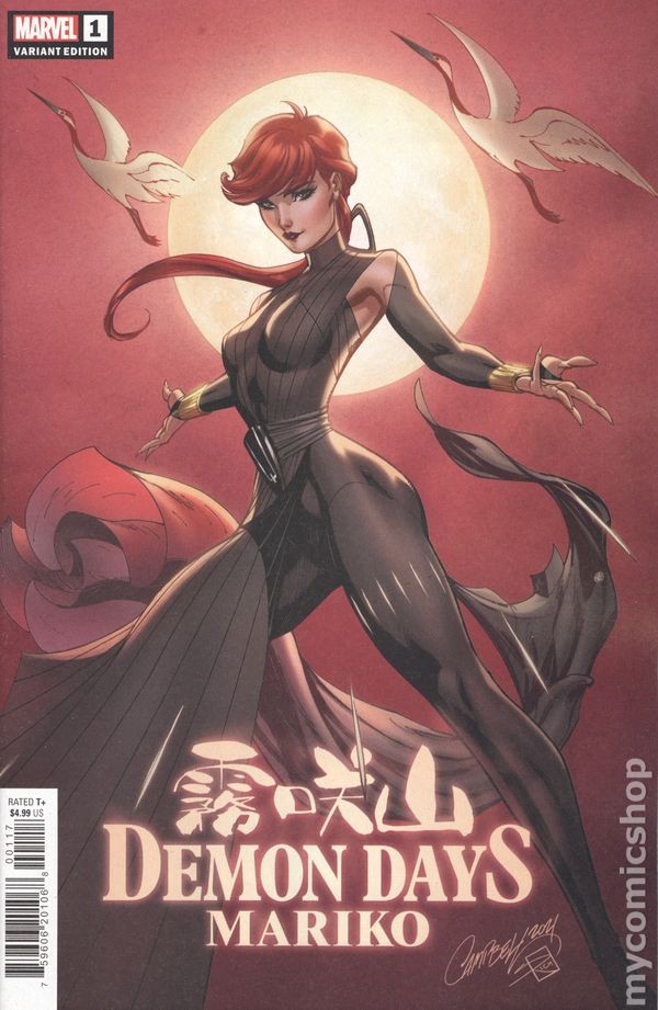 Demon Days Mariko 1K Campbell Variante FN 2021 Immagine Stock