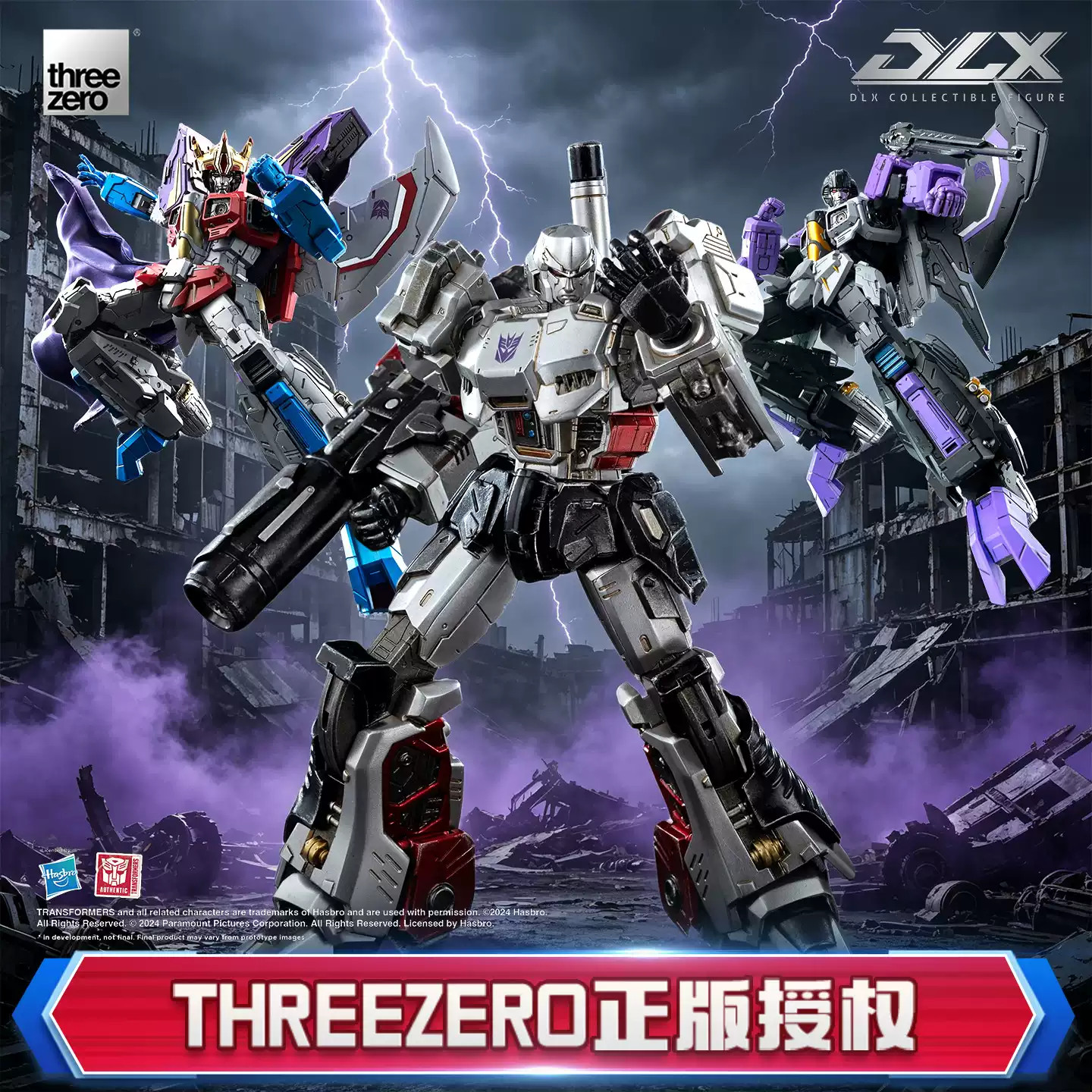 threezero Transformers MDLX Seekers Megatron Toxitron Modellino da collezione