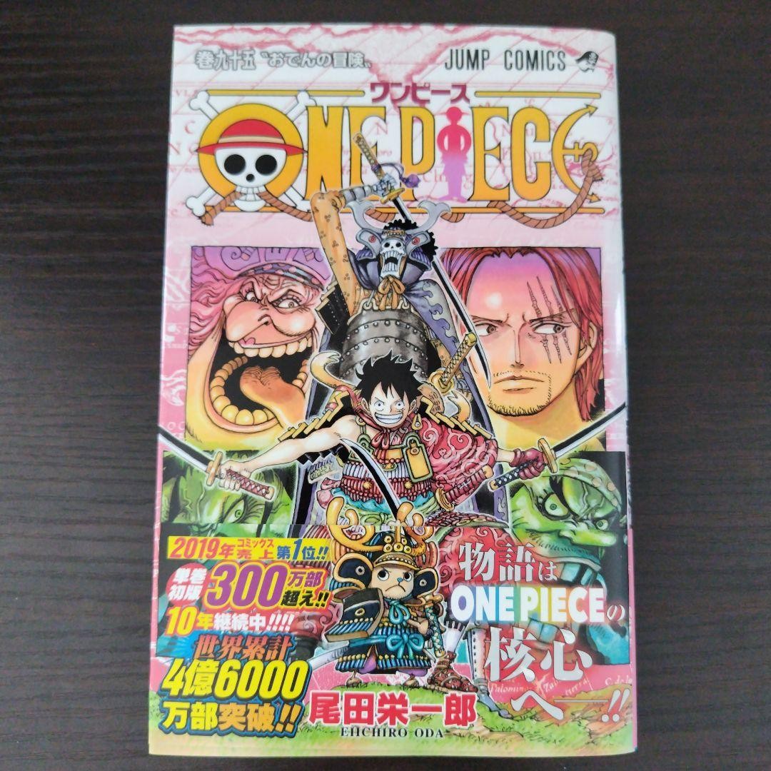 Prima Edizione Con Fascia ONE PIECE Volume 95