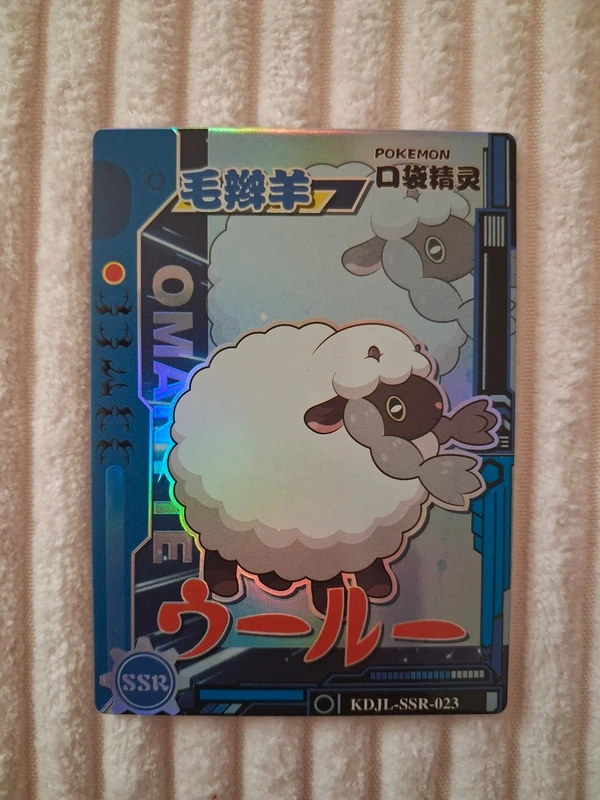 Carte pokemon