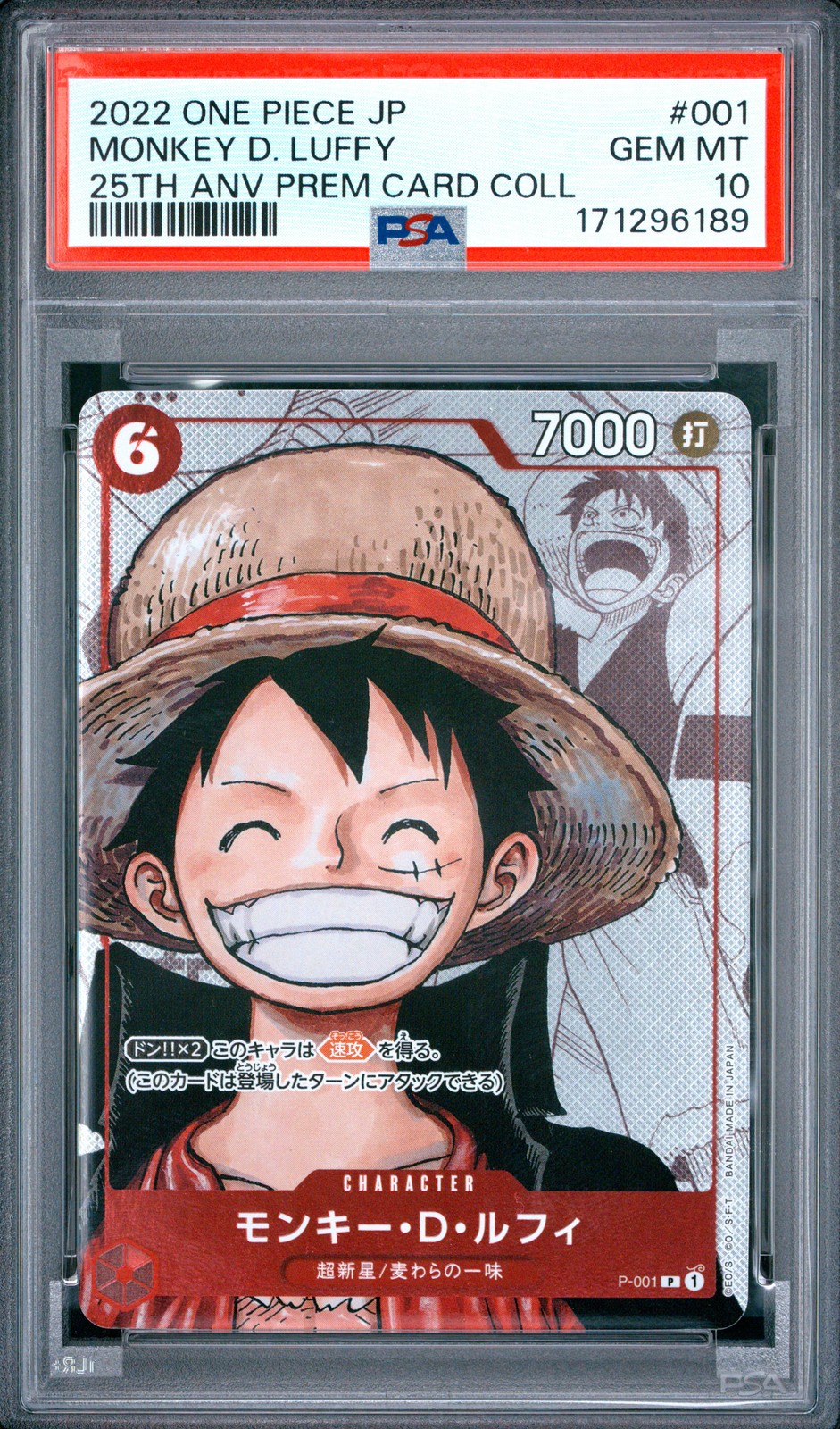 2022 #001 MONKEY D. LUFFY PSA 10