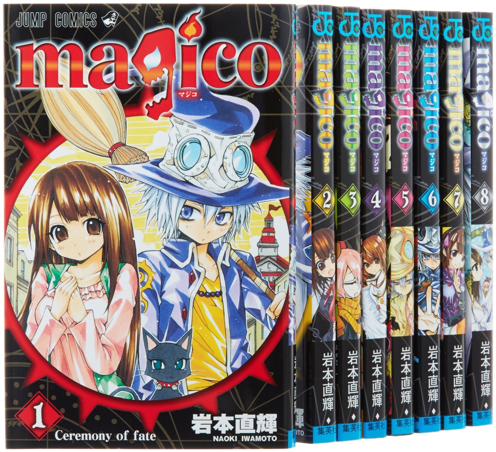 Shueisha magico Comic set completo di 8 volumi Jump Comics
