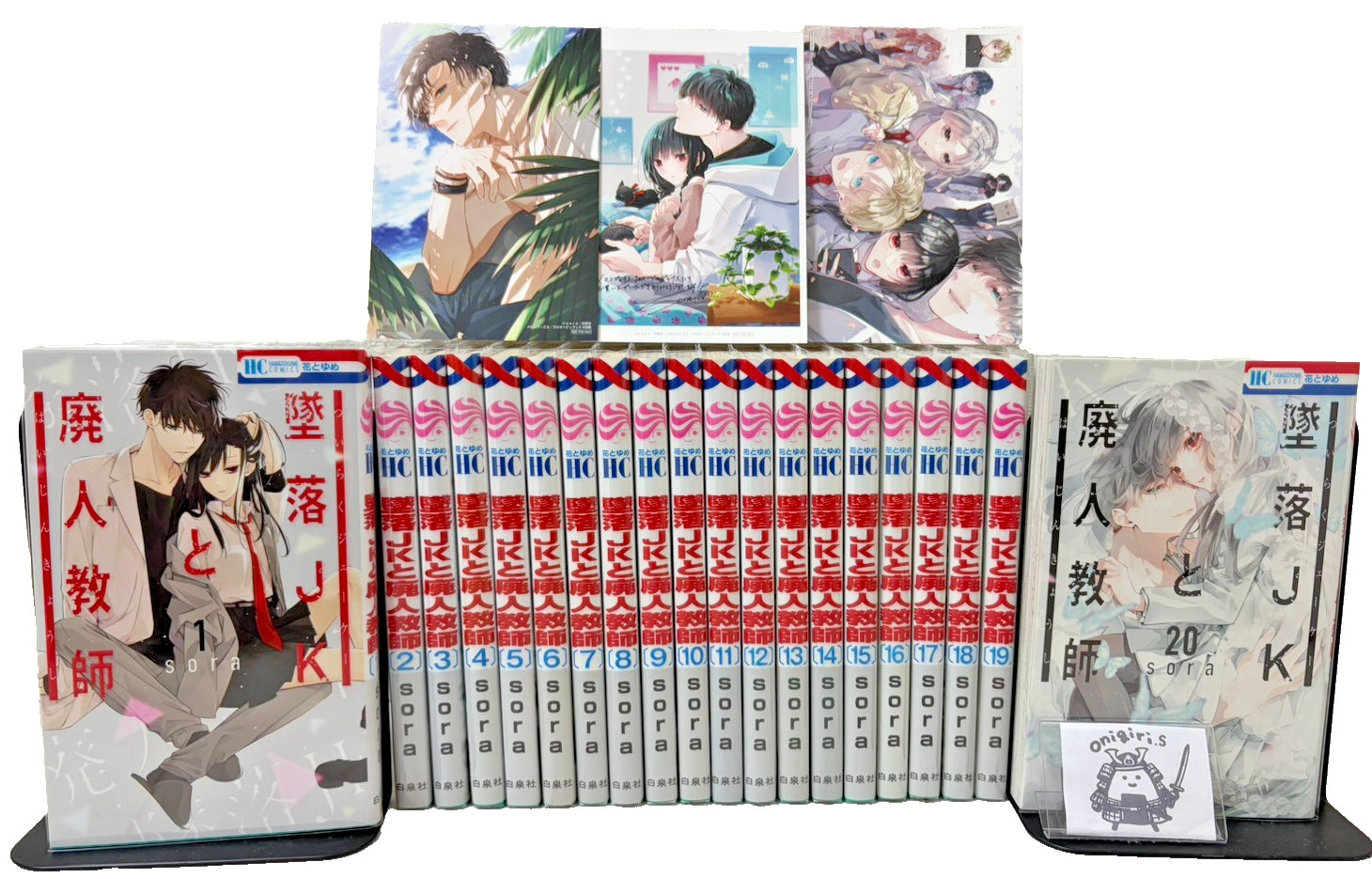 Tsuiraku JK to Haijin Kyoshi Vol.1-20 + Set Completo 3 Carte Manga Giapponese Fumetto