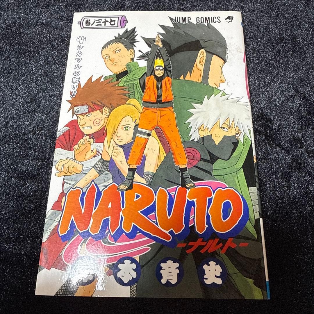 NARUTO Manga Volume 37 Prima Edizione Fumetto Giapponese Giapponese JP