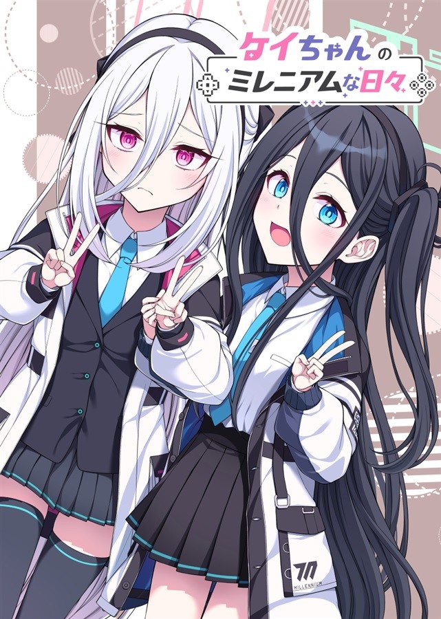 Trucco preferito Kei Tendo archivio blu! Doujinshi 28p C108