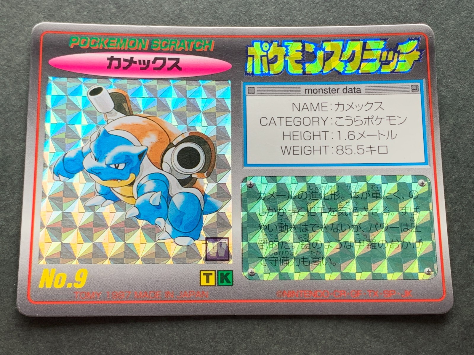 Pokemon Gratta e vinci Blastoise n.9 TOMY 1997 Holo giapponese Nintendo raro povero