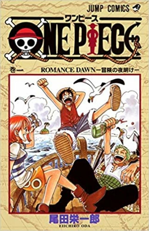 One Piece Vol. 1 edizione giapponese