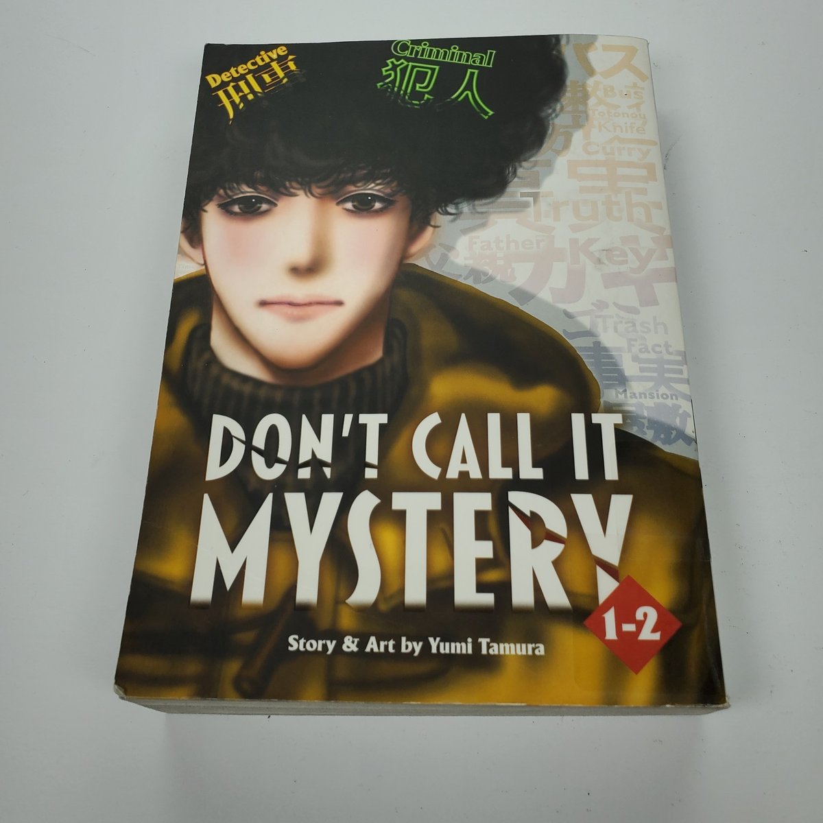 Non chiamarlo mistero (Omnibus) Vol. 1-2 Manga Yumi Tanura Manga Inglese PB