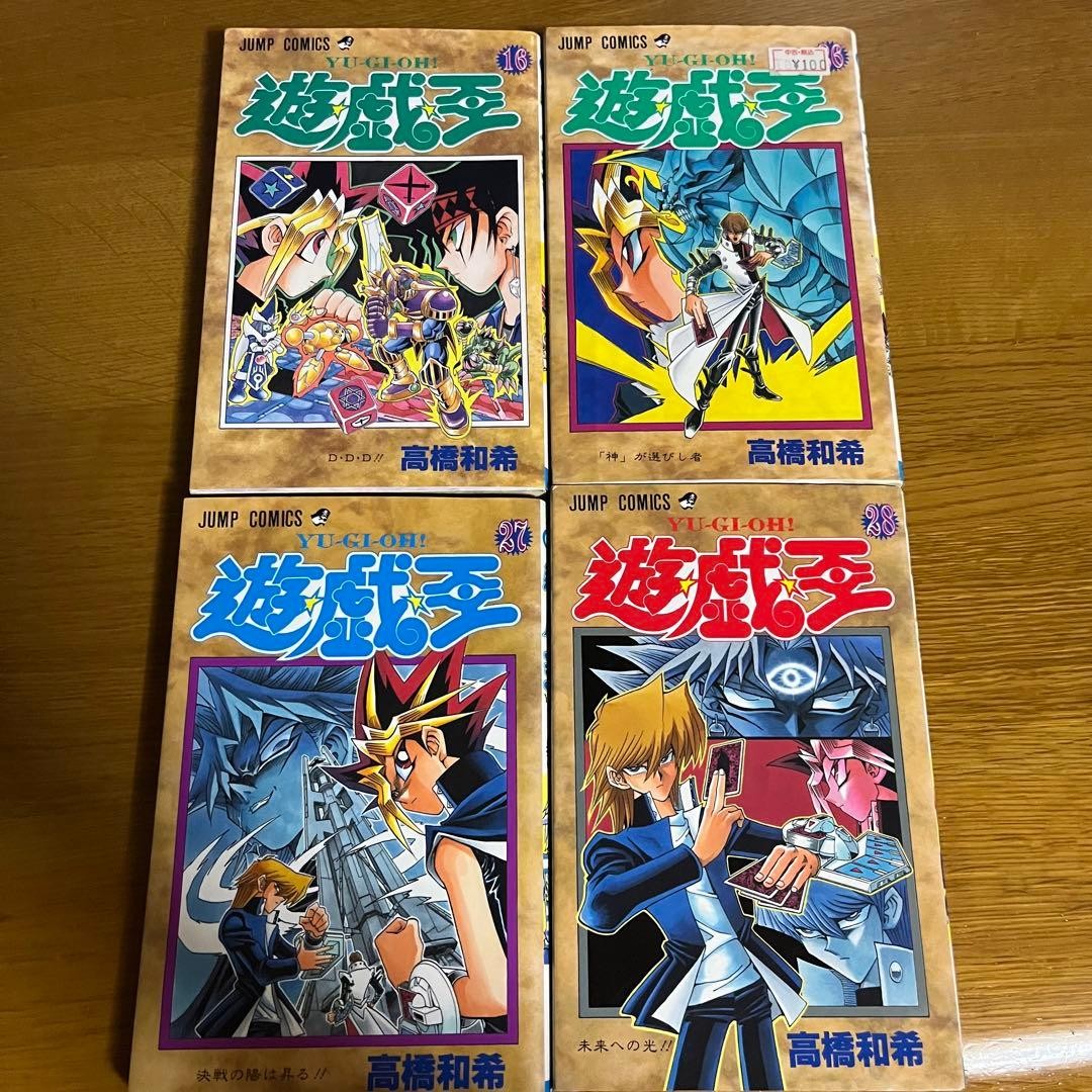 Yu-Gi-Oh Manga Giapponese 1° Edizione Stampa 16 26 27 28 Tutti 1° 4 Libro Set