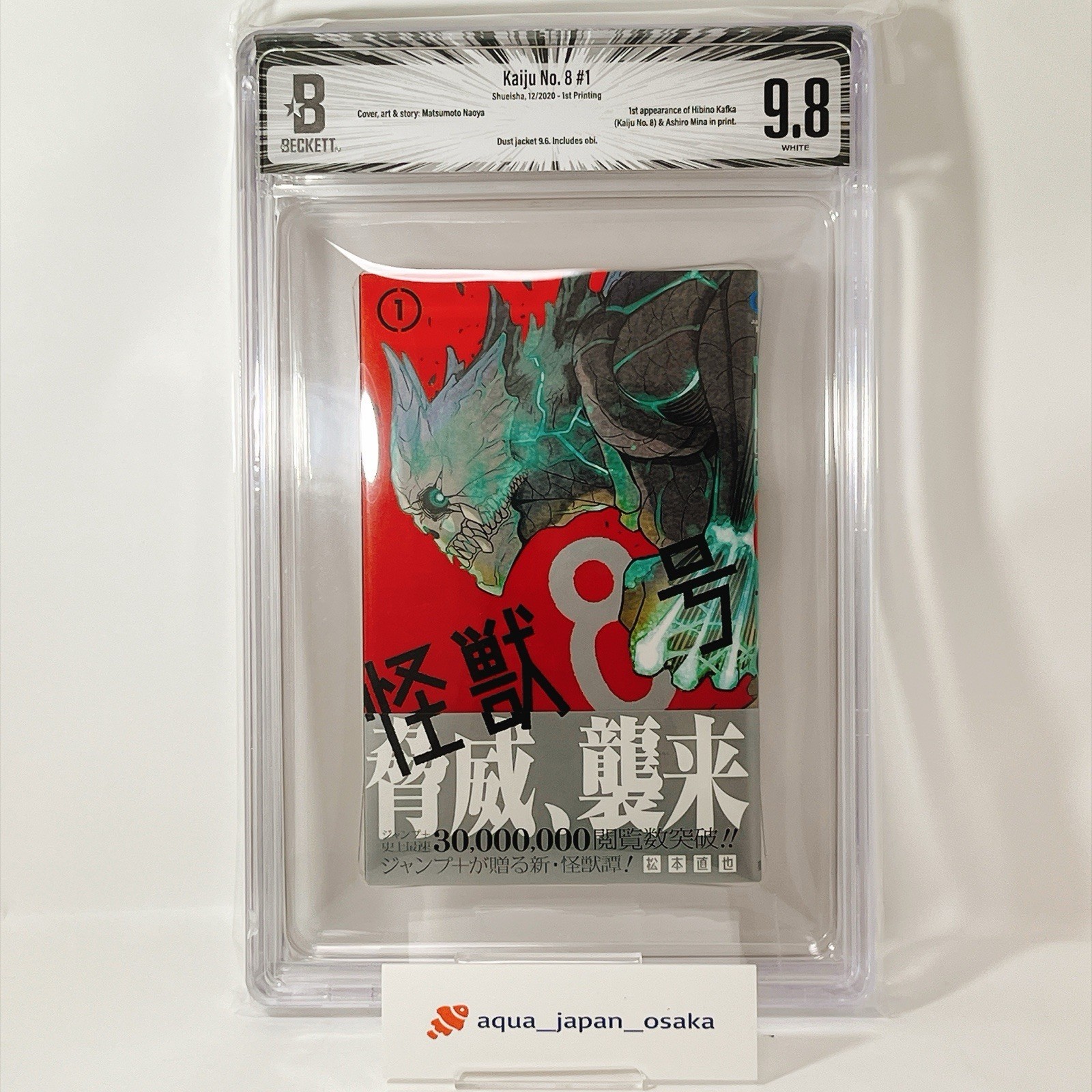 BGS 9.8 Kaiju No 8 Japan Japan Japan Japanese Manga First 1st Print Vol 1...