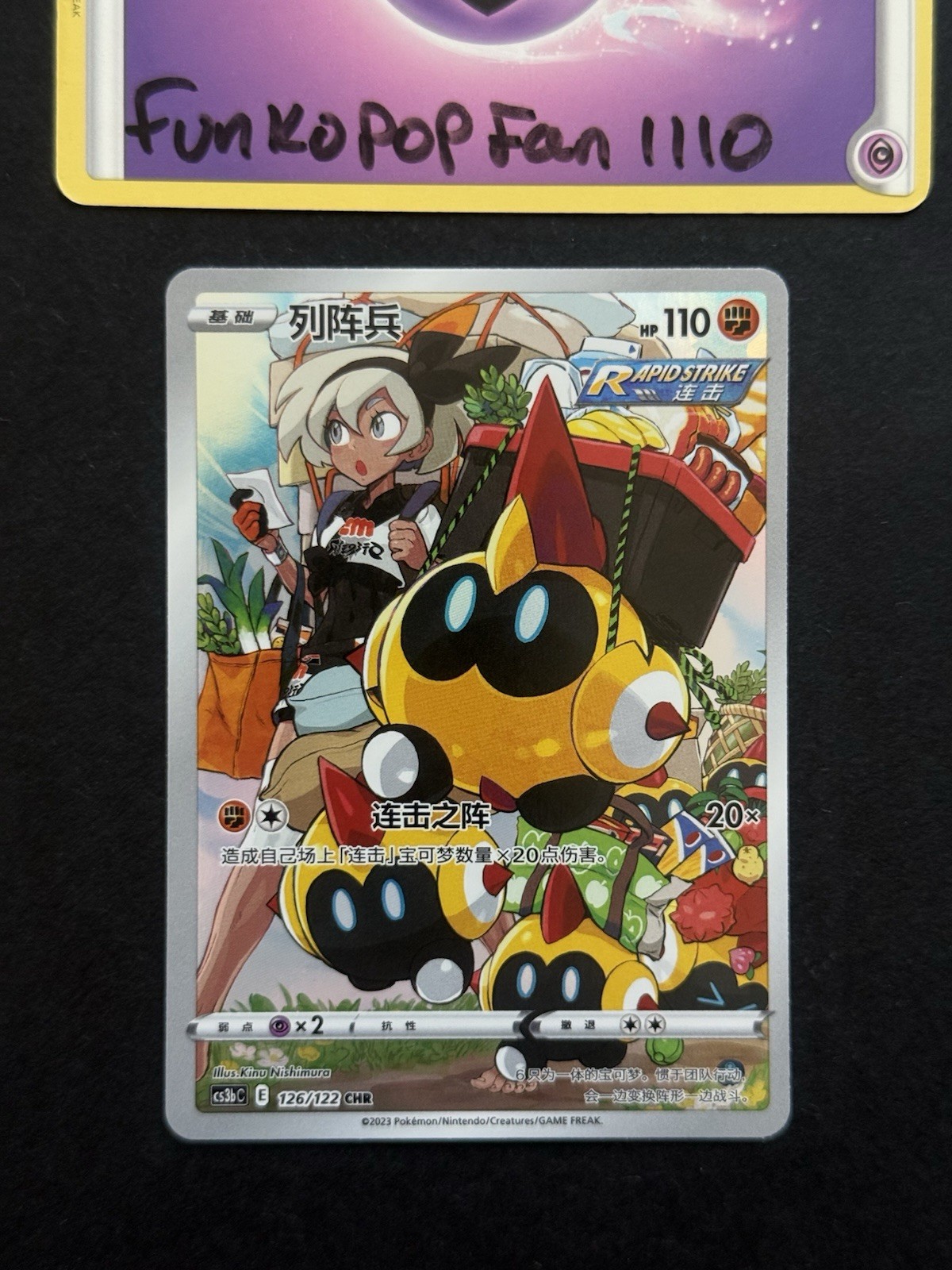 Falinks 126/122 cs3b Sword & Shield Character Rare Holo Pokémon Card Chinese