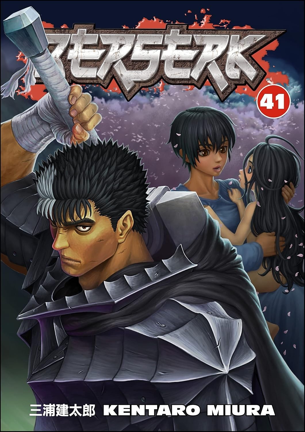 Berserk Volume 41 Manga GN Kentaro Miura Anime Dark Horse Sigillato Nuovo Come Nuovo