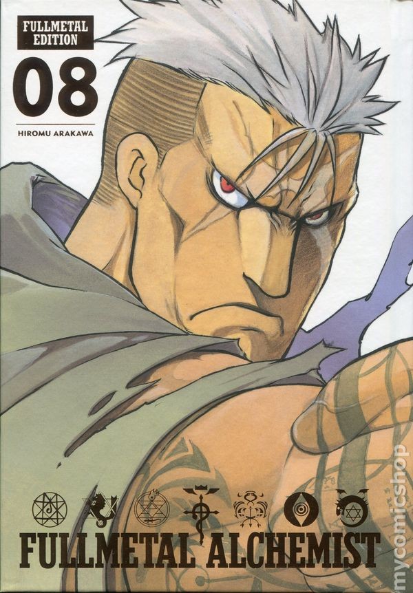 Fullmetal Alchemist HC Edizione Fullmetal #8-REP NM 2021 Immagine Stock