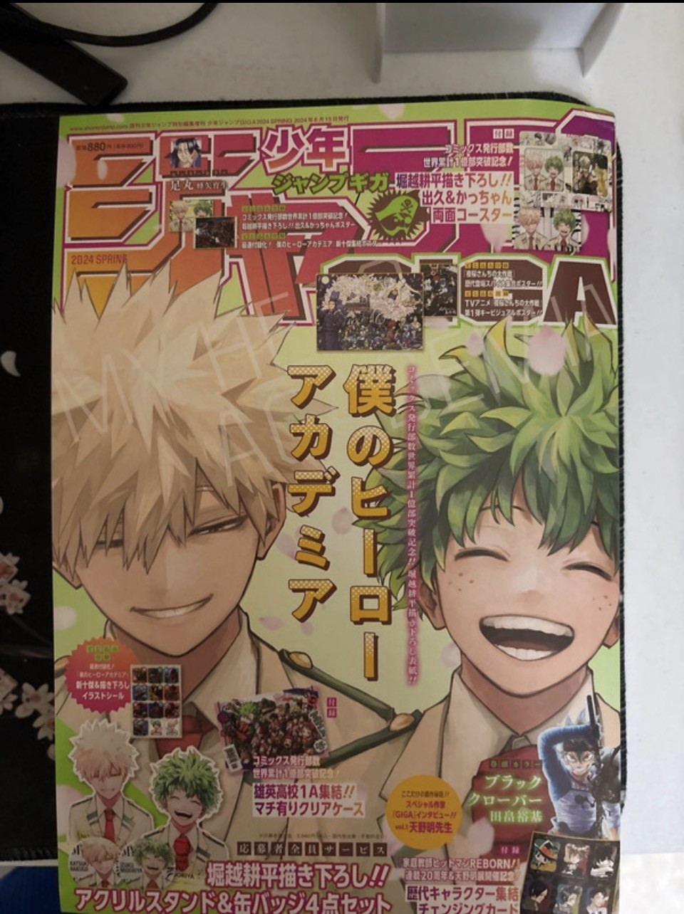 giga jump my hero academia 2024 spring 
