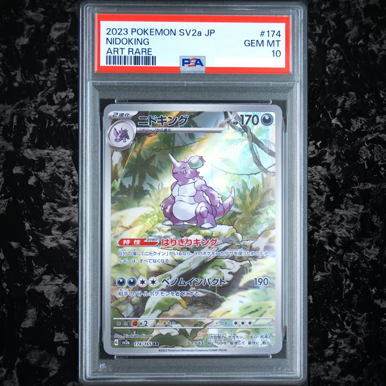 2023 POKEMON GIAPPONESE SV2A-POKEMON CARD 151 #174 NIDOKING ART RARA PSA 10