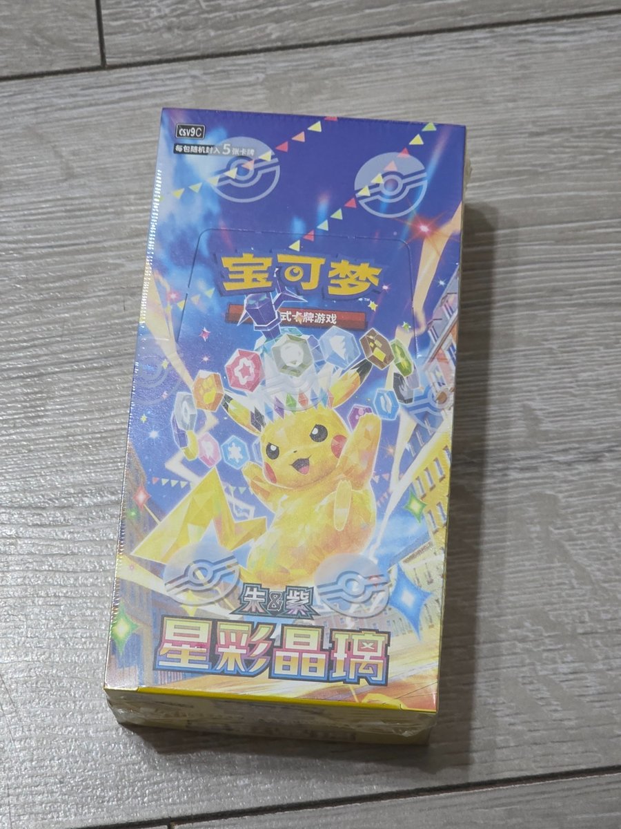 Pokemon Stellar Crystal CSV9C Simplified Chinese Slim Booster Box