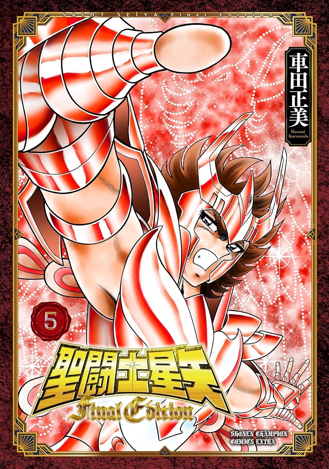 Saint Seiya Final Edition #5 | JAPAN Manga fumetto giapponese