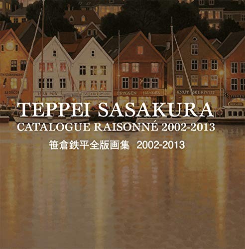 "Teppei Sasakura Catalogo Raisonne 2002-2013 Japan Book" modulo libro JP