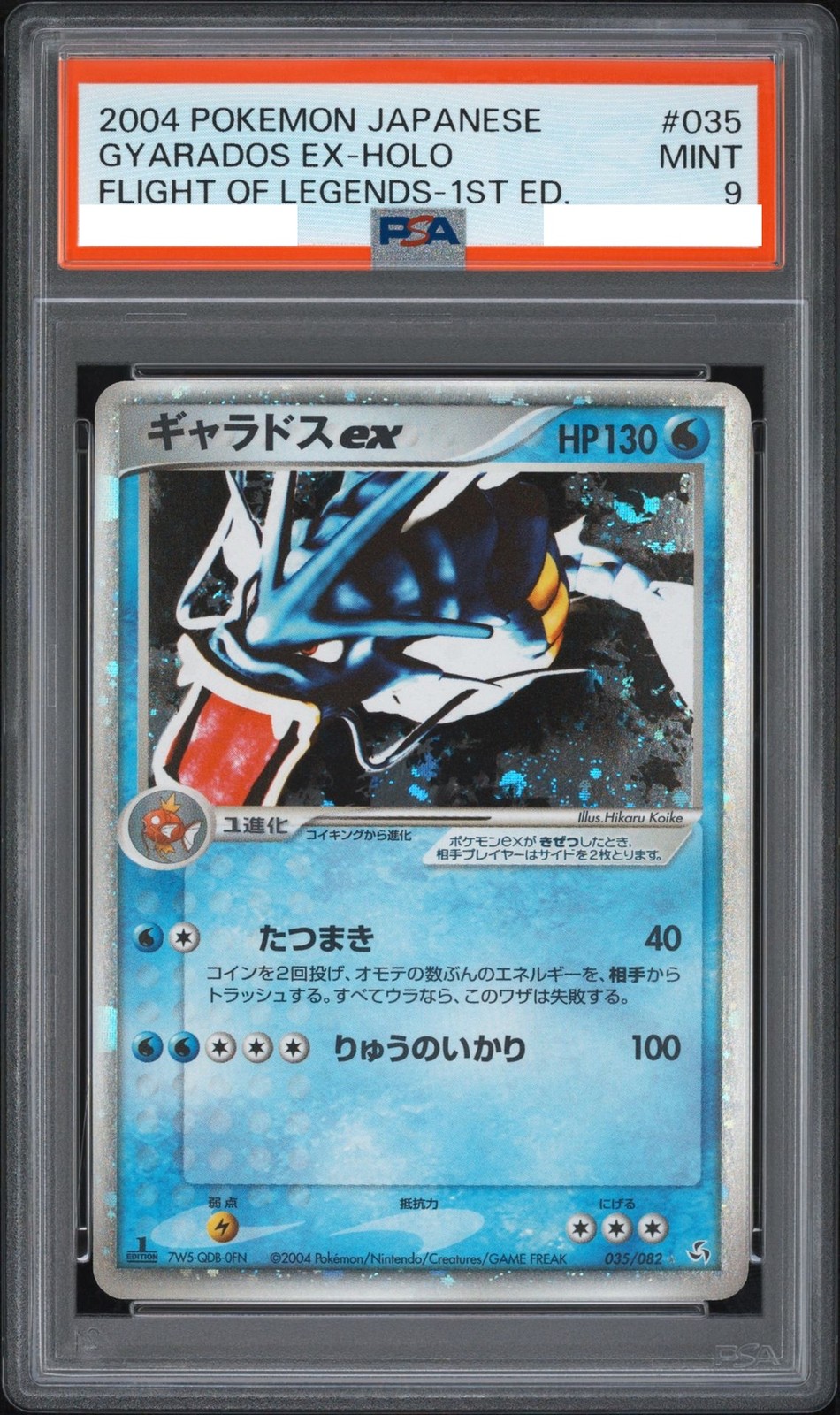 PSA 9 Gyarados ex Holo 1st Edition 035/082 Japanese Flight of Legends 2004 Pokem