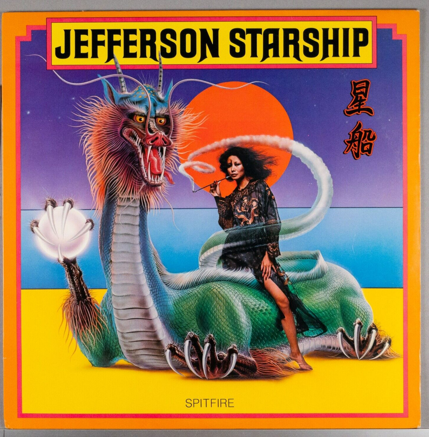 JEFFERSON STARSHIP Spitfire 1976 LP Vinyl Record Album : EX/EX BFL1-1557
