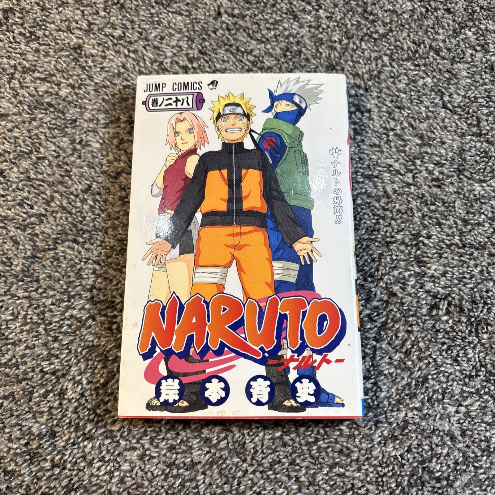 NARUTO Volume 28 Manga Giapponese Prima Edizione Masashi Kishimoto Jump Comics