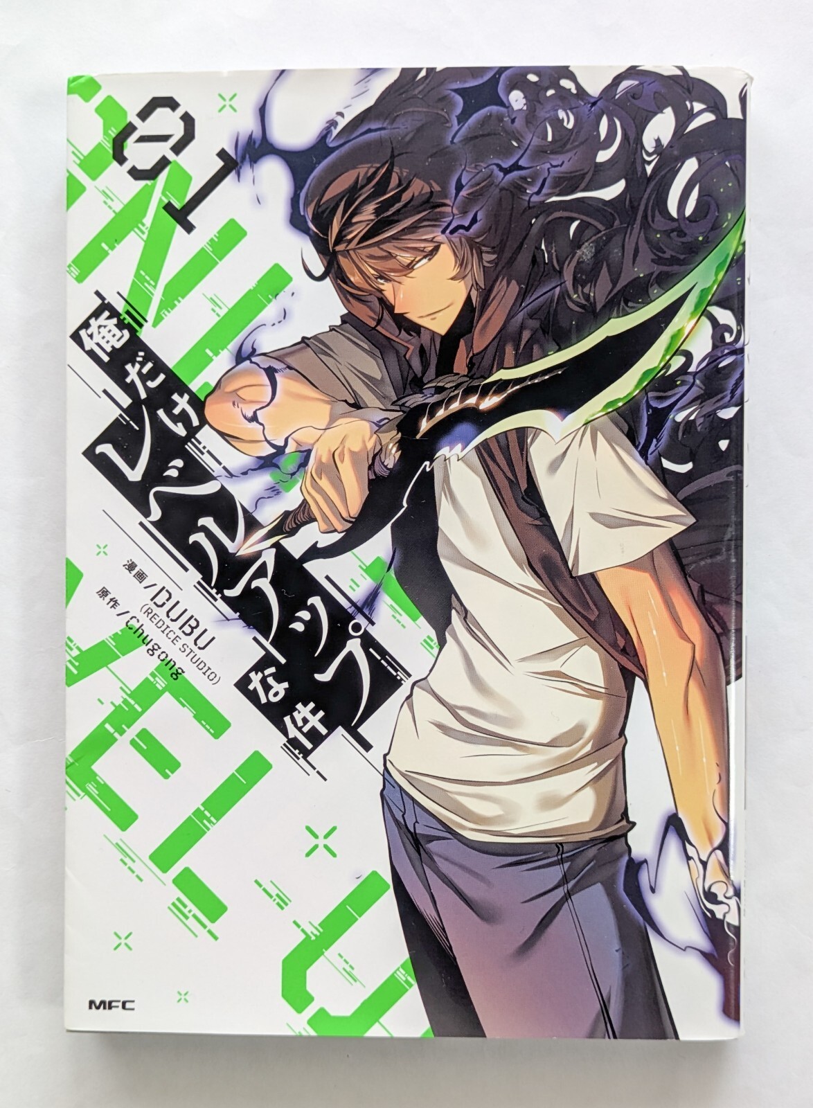 Solo Leveling Vol.1 1a edizione 2019 fumetto manga giapponese