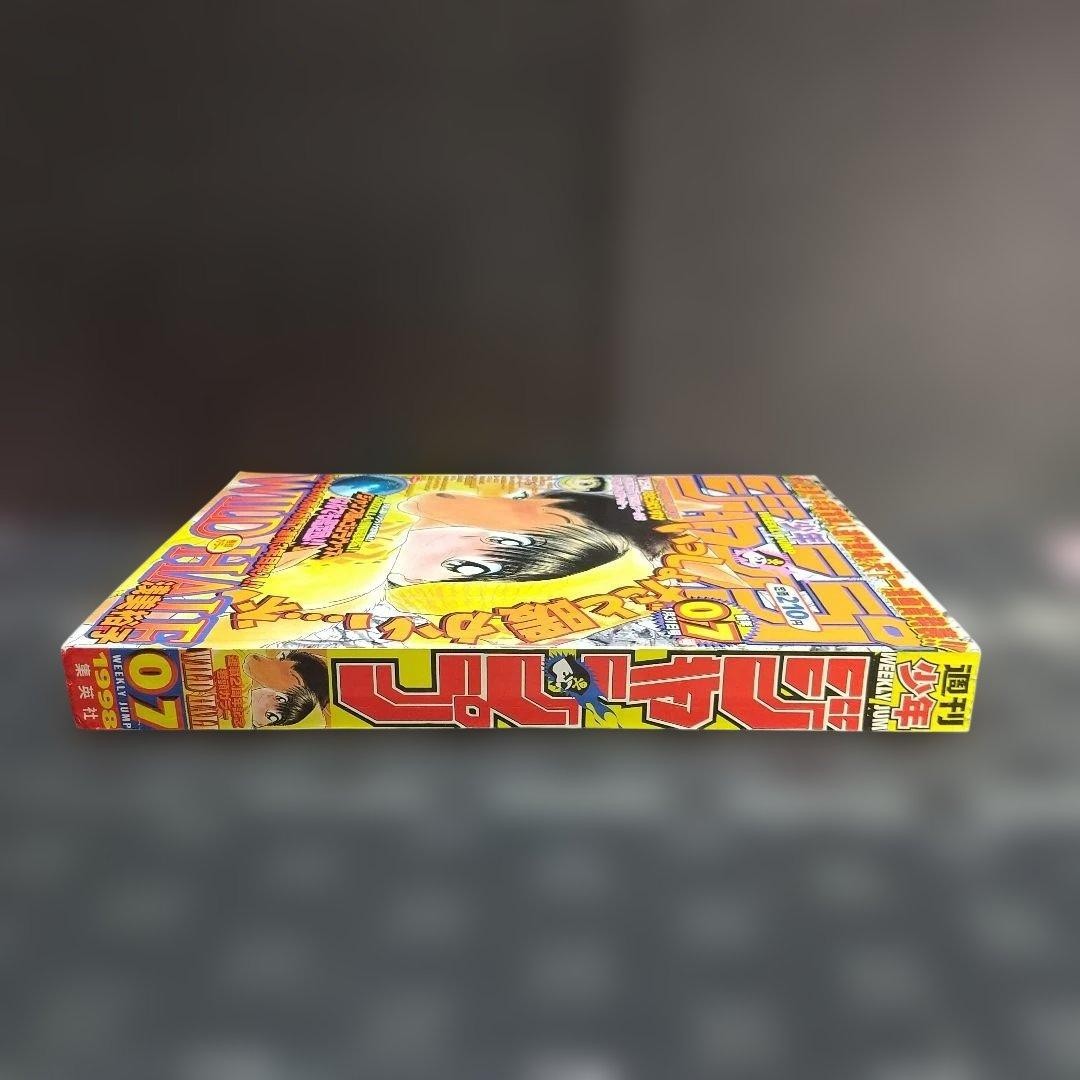 Salto Settimanale Shonen 1998 n. 7 PEZZI UNICI Usopp prima apparizione