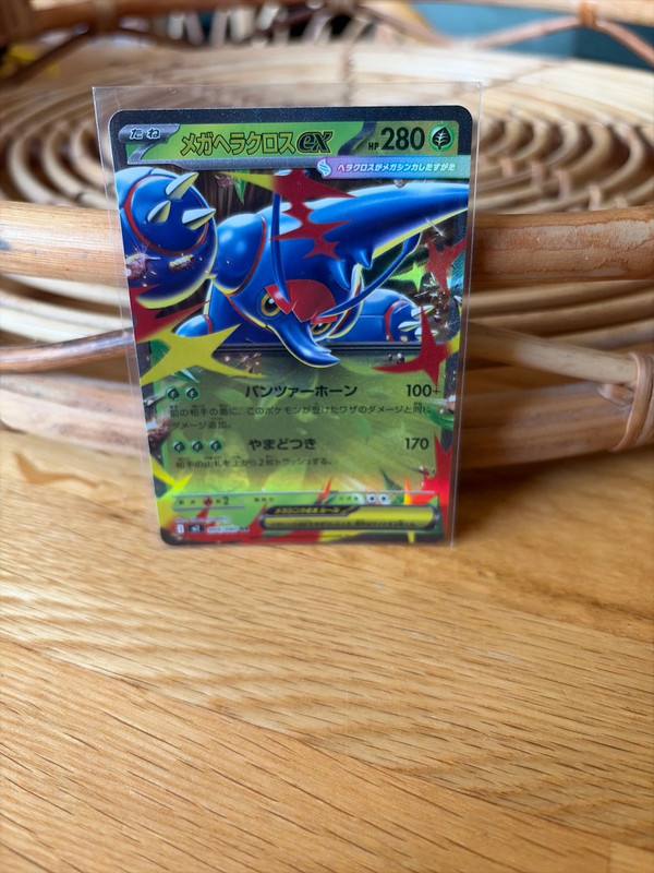 Mega-scarhino ex japonais