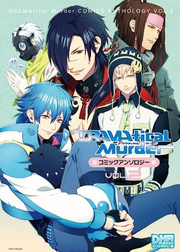 GIAPPONE Nitro+chiral: DRAMAtical Murder Comic Anthology vol.2 forma libro JP